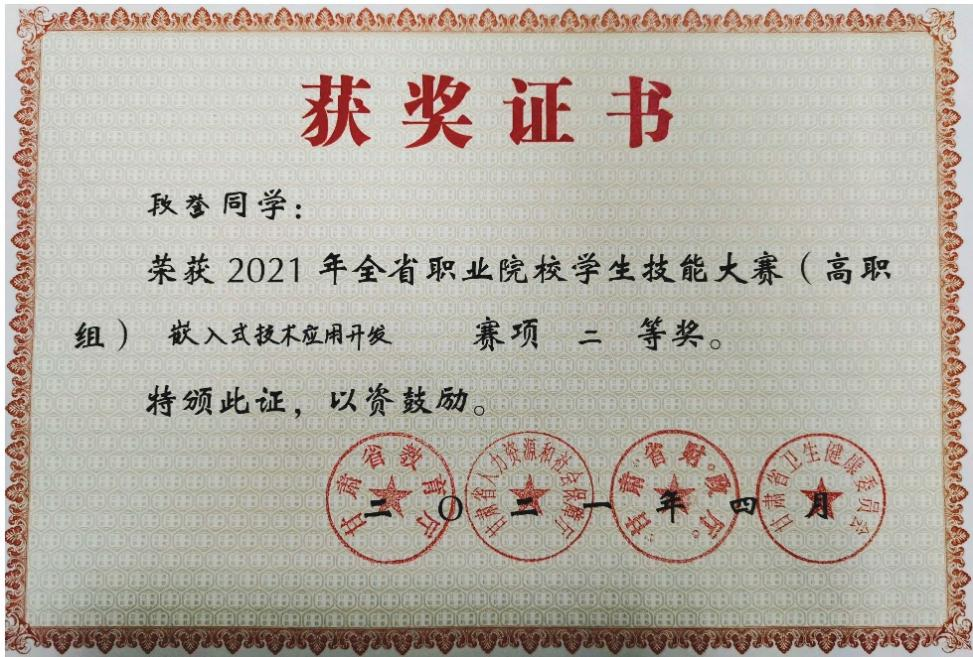 图片 5