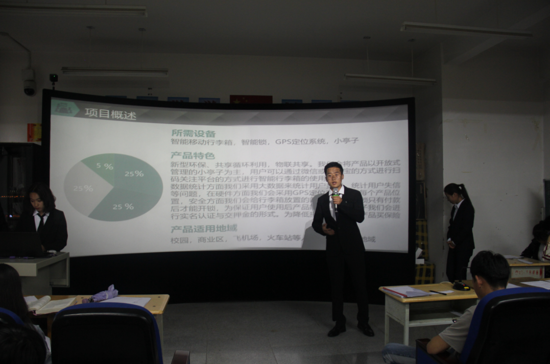 tim截图20190610152159