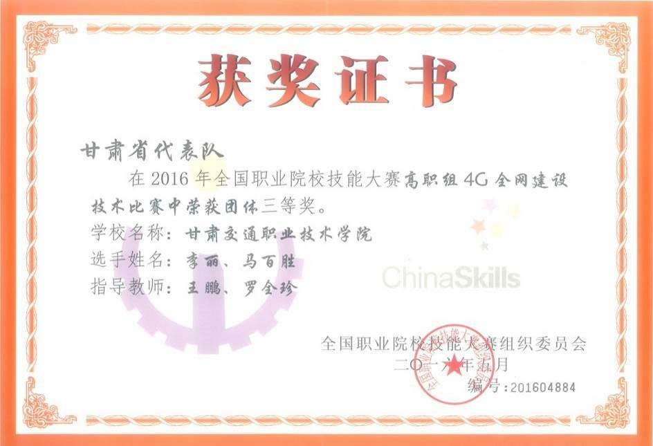 图片 2
