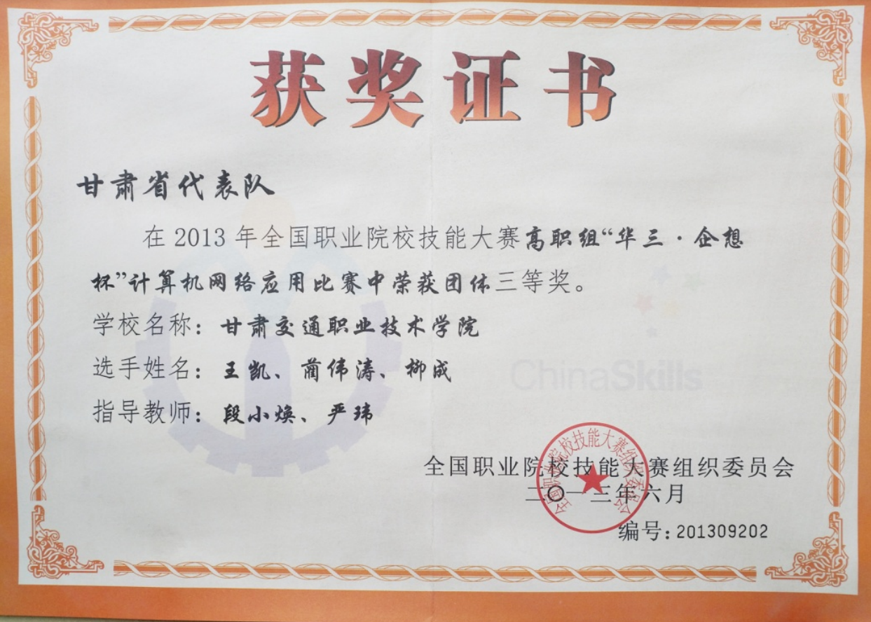 图片 3
