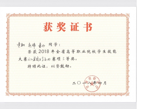 图片 7