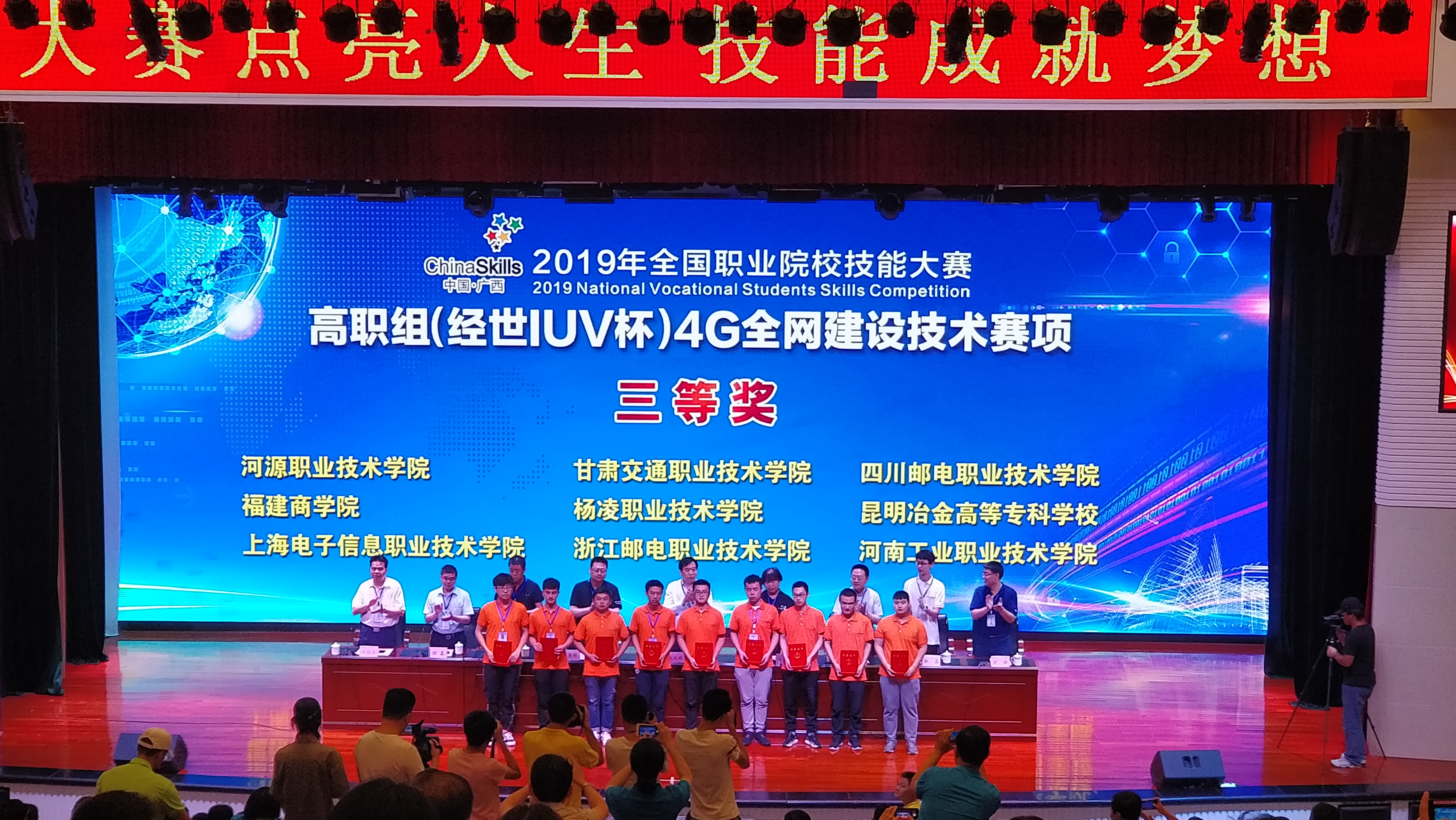 qq图片20190621165839