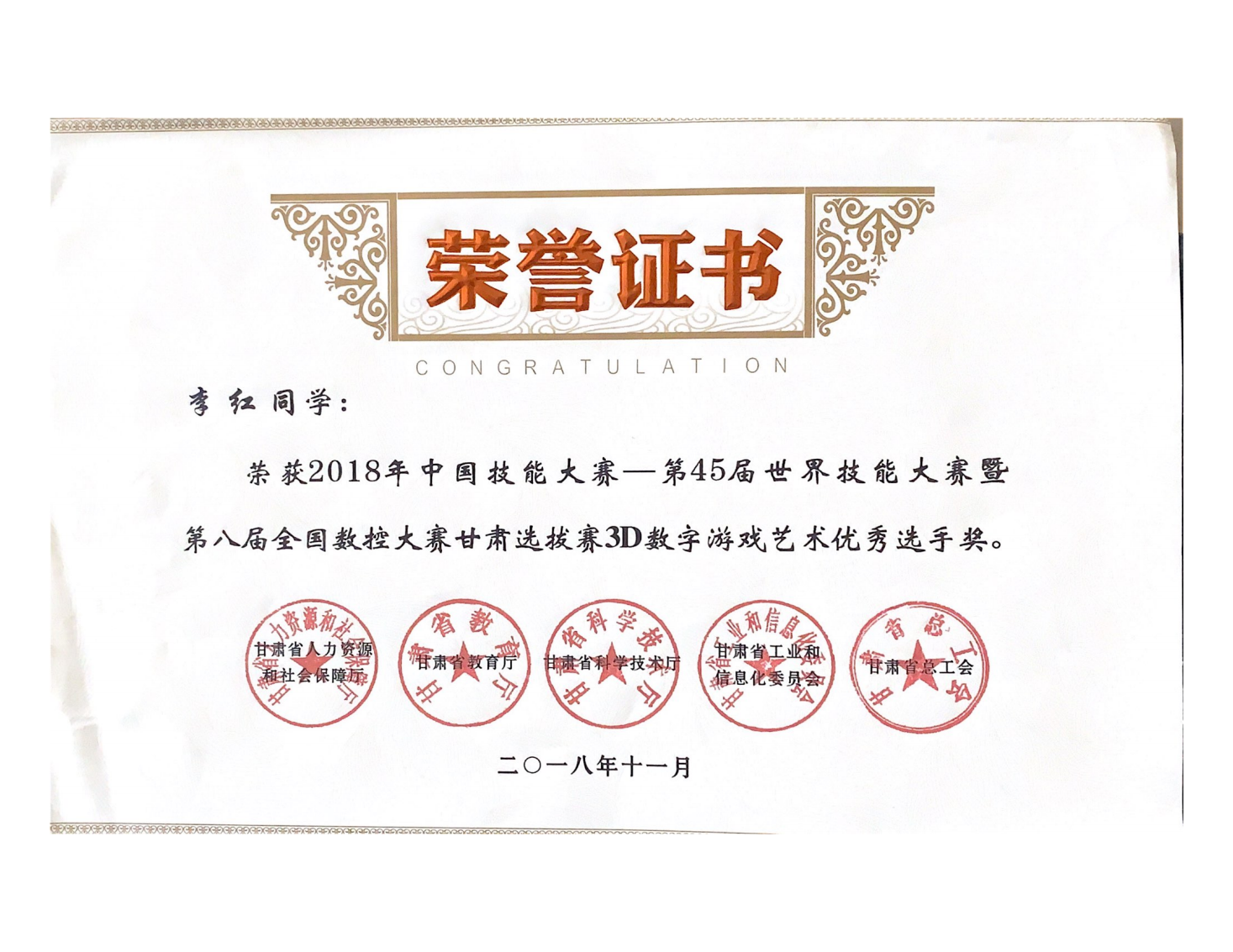 图片 2