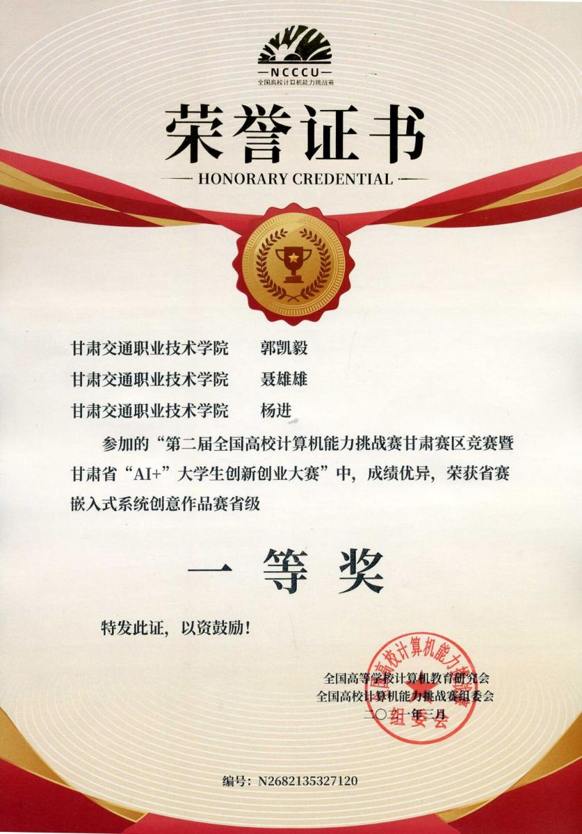 图片 4