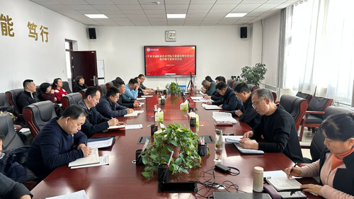 学校申报专业评审会议.png