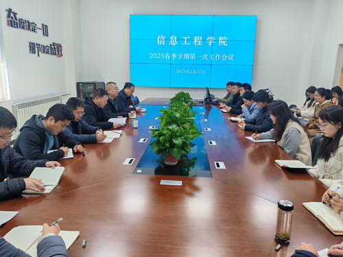 QQ图片20250219100428.jpg