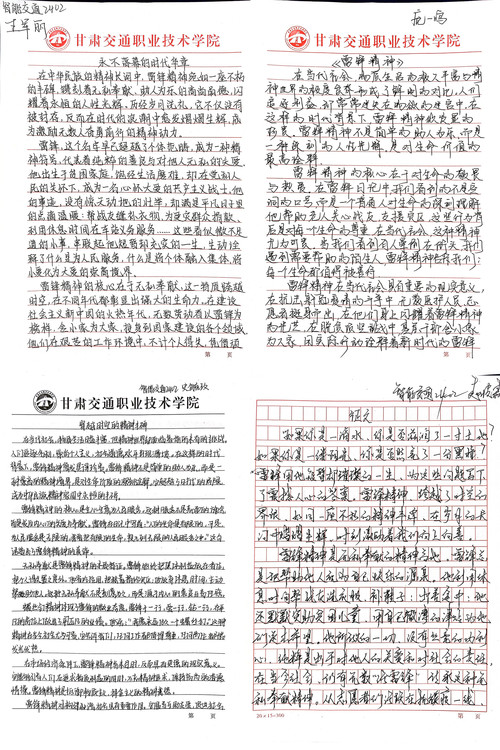 图四-1.jpg