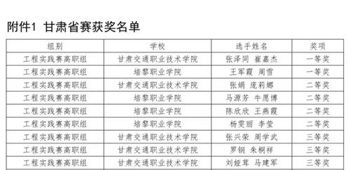 微信图片_20250521150323.jpg