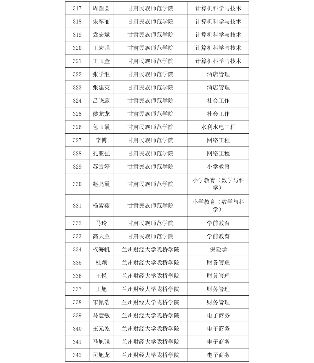 640 (5).png